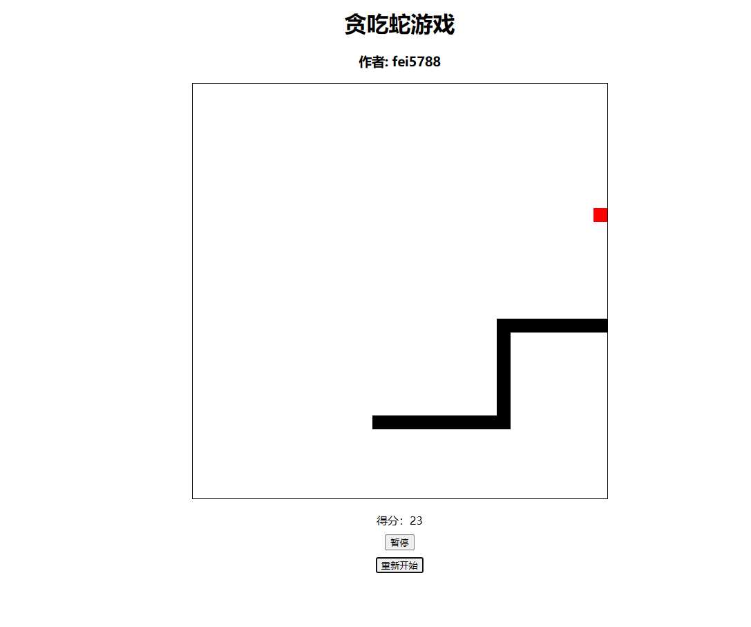 用代码写了个贪吃? 非常的好玩-D站-dildil共享平台