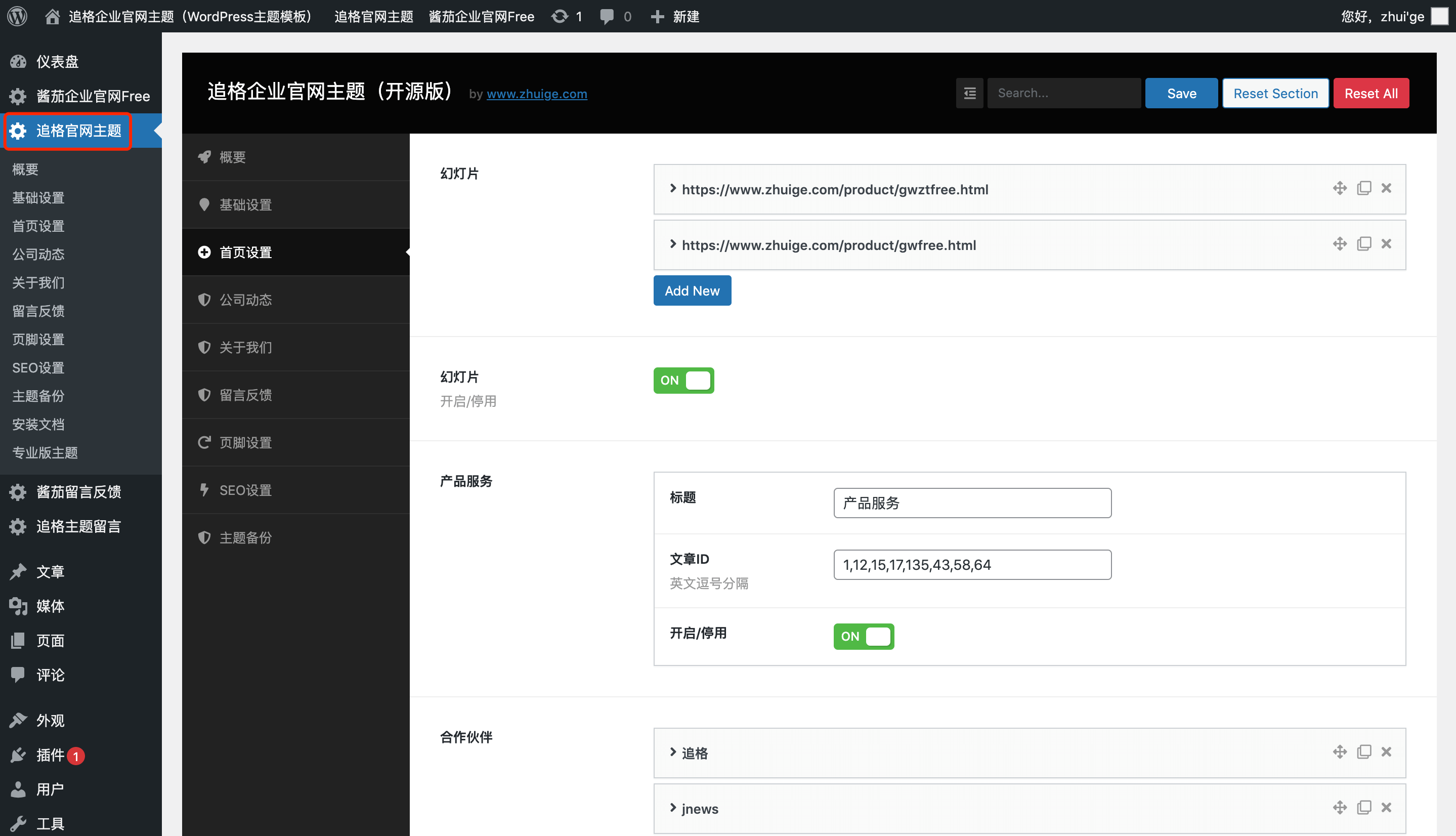 图片[3]-追格企业官网主题免费开源版V1.1.6-D站-dildil共享平台