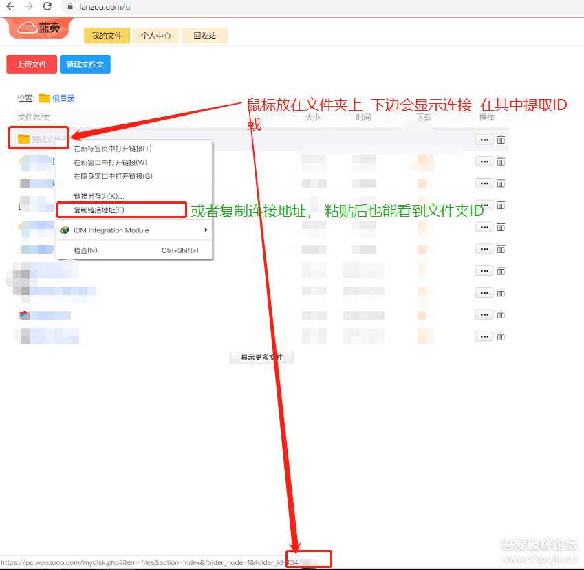 鼠标右键文件直接发送上传到蓝奏云盘-D站-dildil共享平台