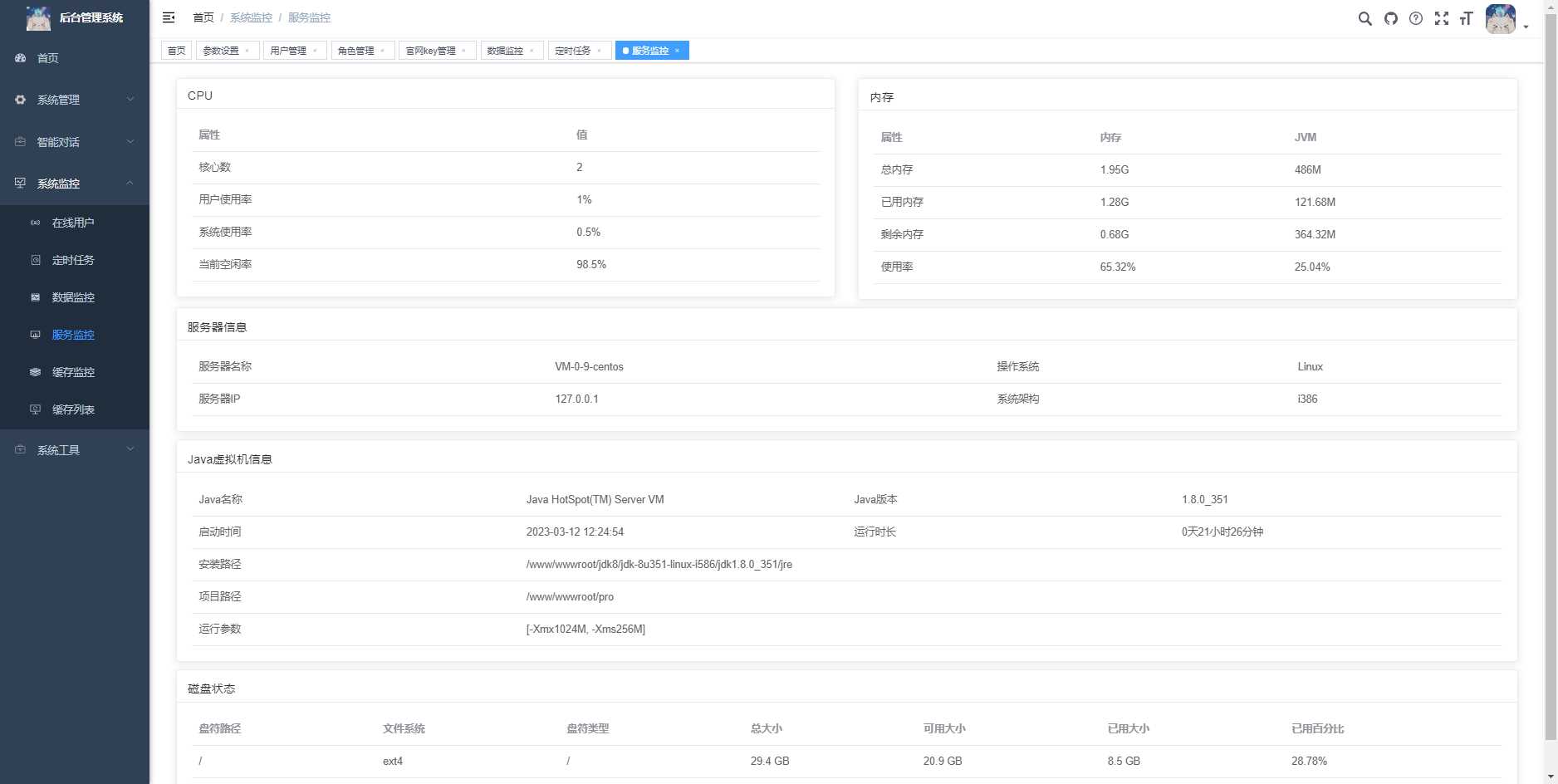 图片[8]-首发ChatGPT3.5小程序开源vue-D站-dildil共享平台