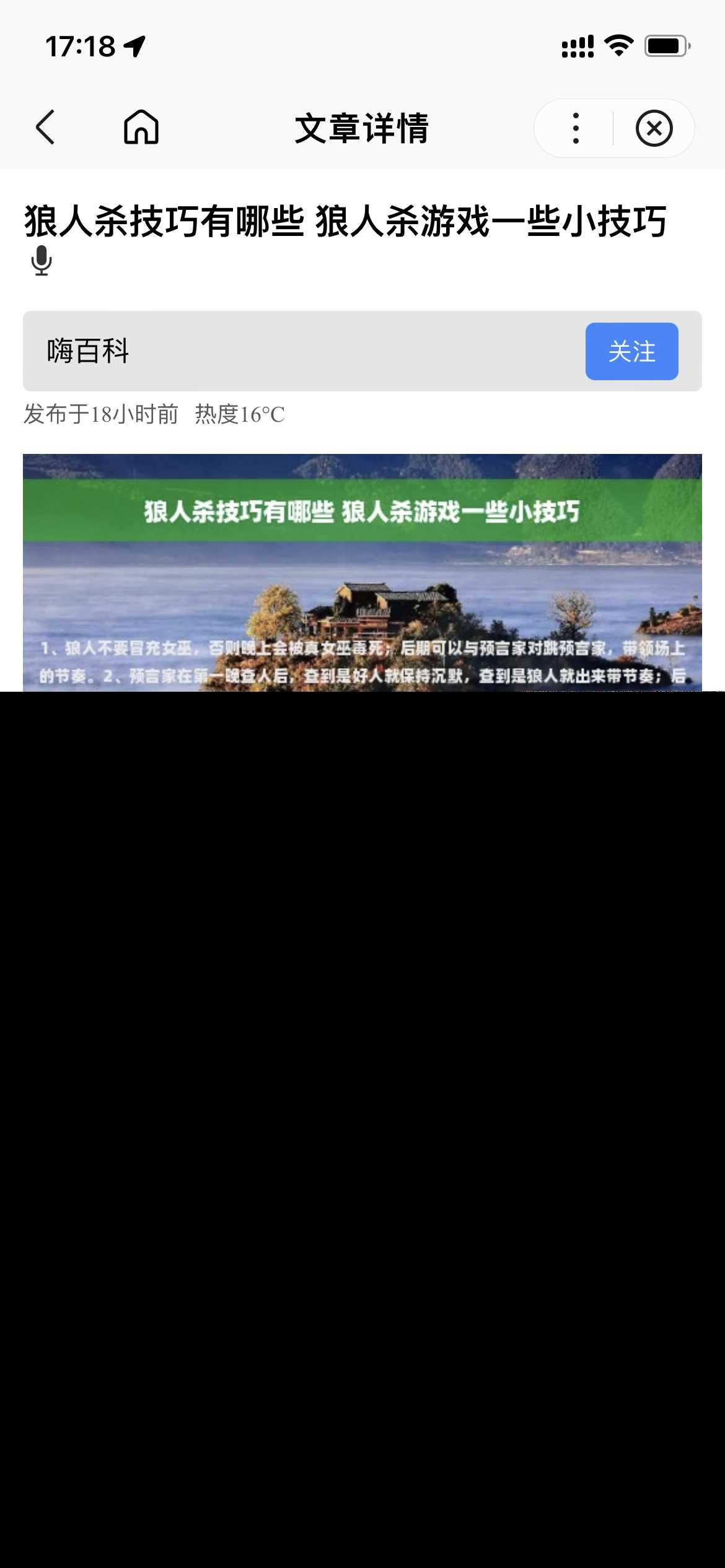 图片[2]-基于uniapp开发的zblog多端小程序开源源码-D站-dildil共享平台