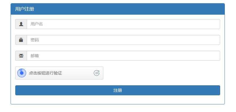 图片[3]-贝塔网站自助授权系统源码 开源版-D站-dildil共享平台