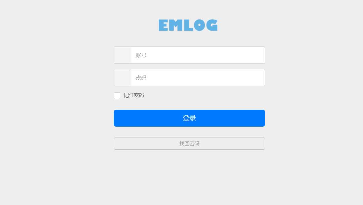 emlog博客网后台登录模板-D站-dildil共享平台