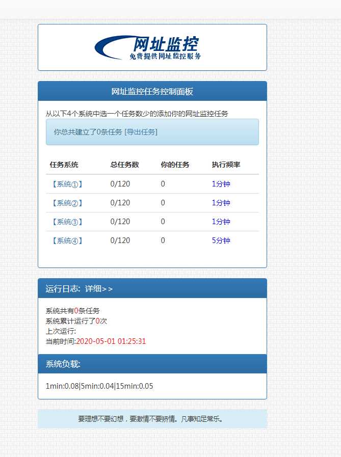 图片[3]-彩虹监控网站源码修复版-D站-dildil共享平台