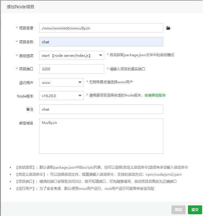 图片[4]-一款可商业化的ChatGpt Web源码-D站-dildil共享平台