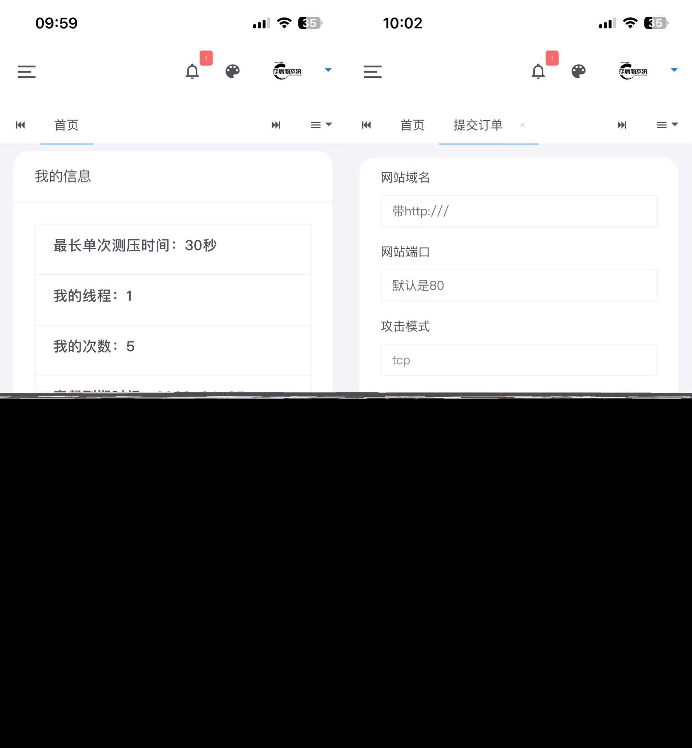 图片[3]-恋爱闹页端 恋爱脑CC页端测压-D站-dildil共享平台