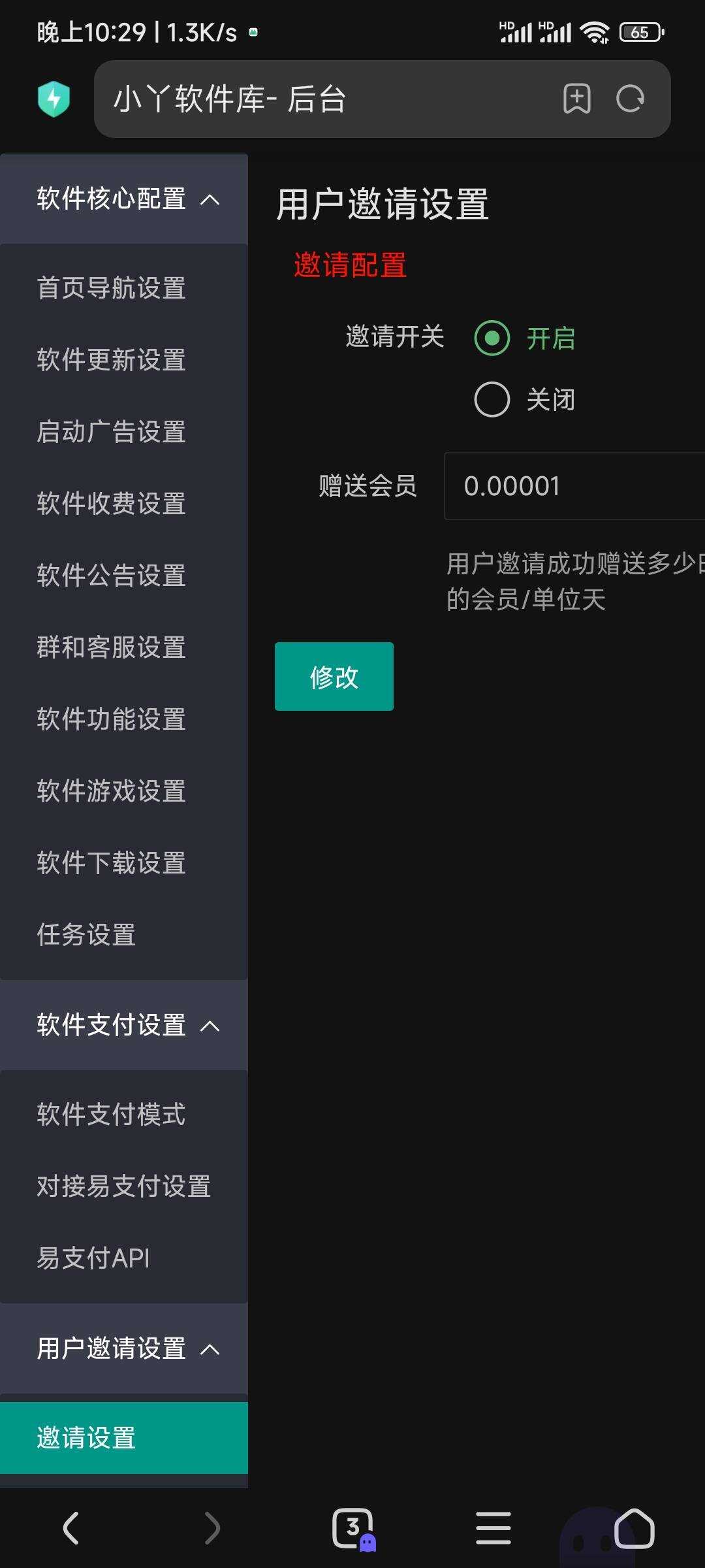 图片[2]-小丫软件库最新开源app源码+后端源码-D站-dildil共享平台