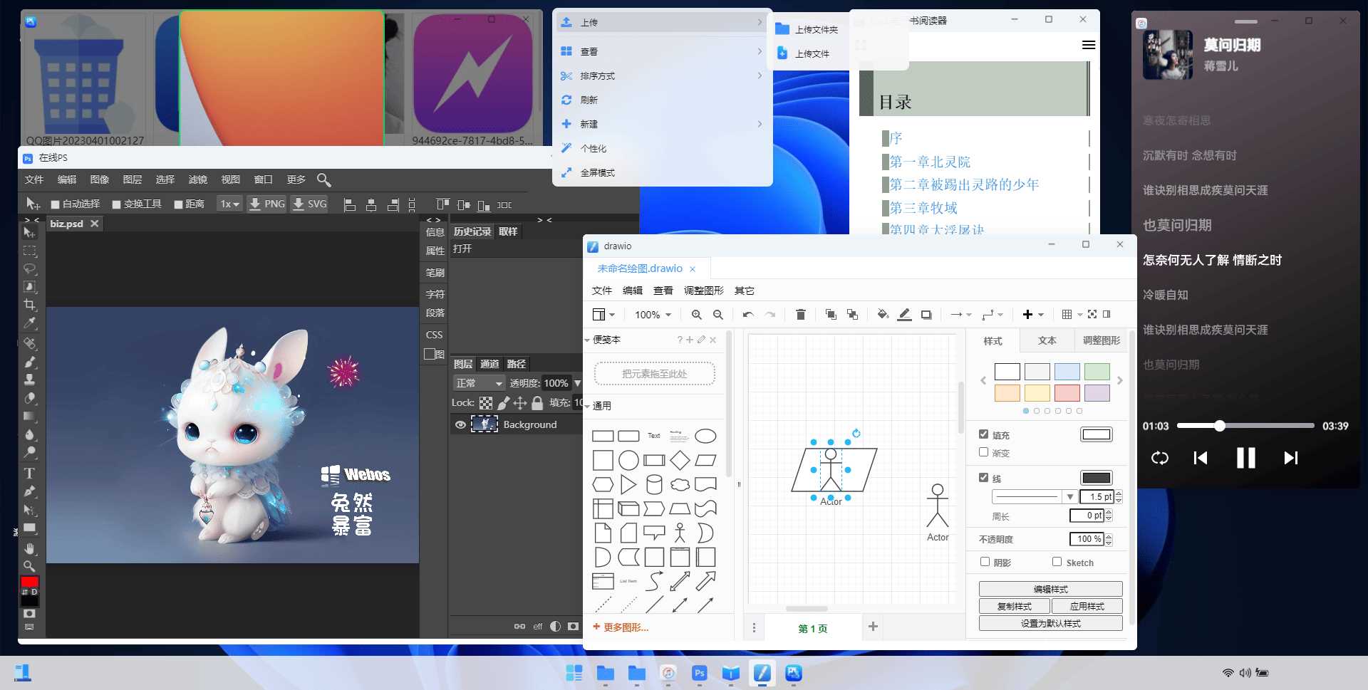 图片[3]-webos私有云 更现代感的，私有云、云盘、网盘系统-D站-dildil共享平台