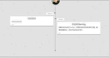 TS简介的时间轴EMLOG模板-D站-dildil共享平台