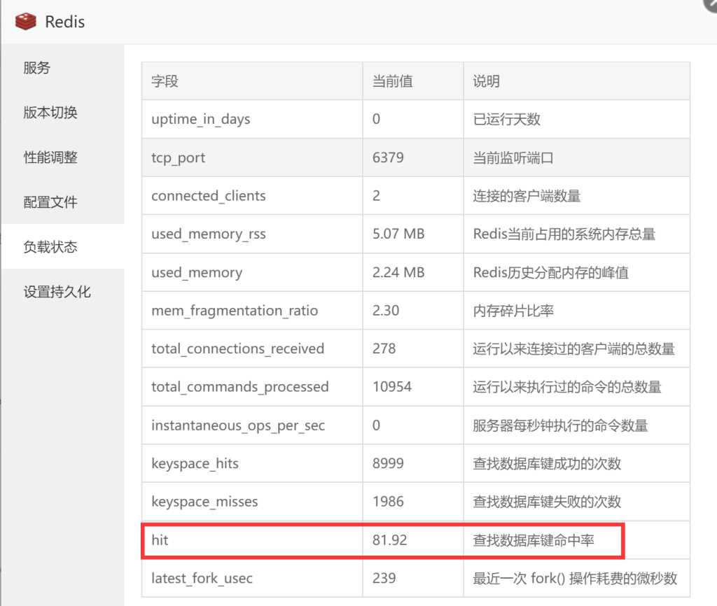 图片[5]-wordpress加速缓存插件Redis Object CacheV2.4.4-D站-dildil共享平台