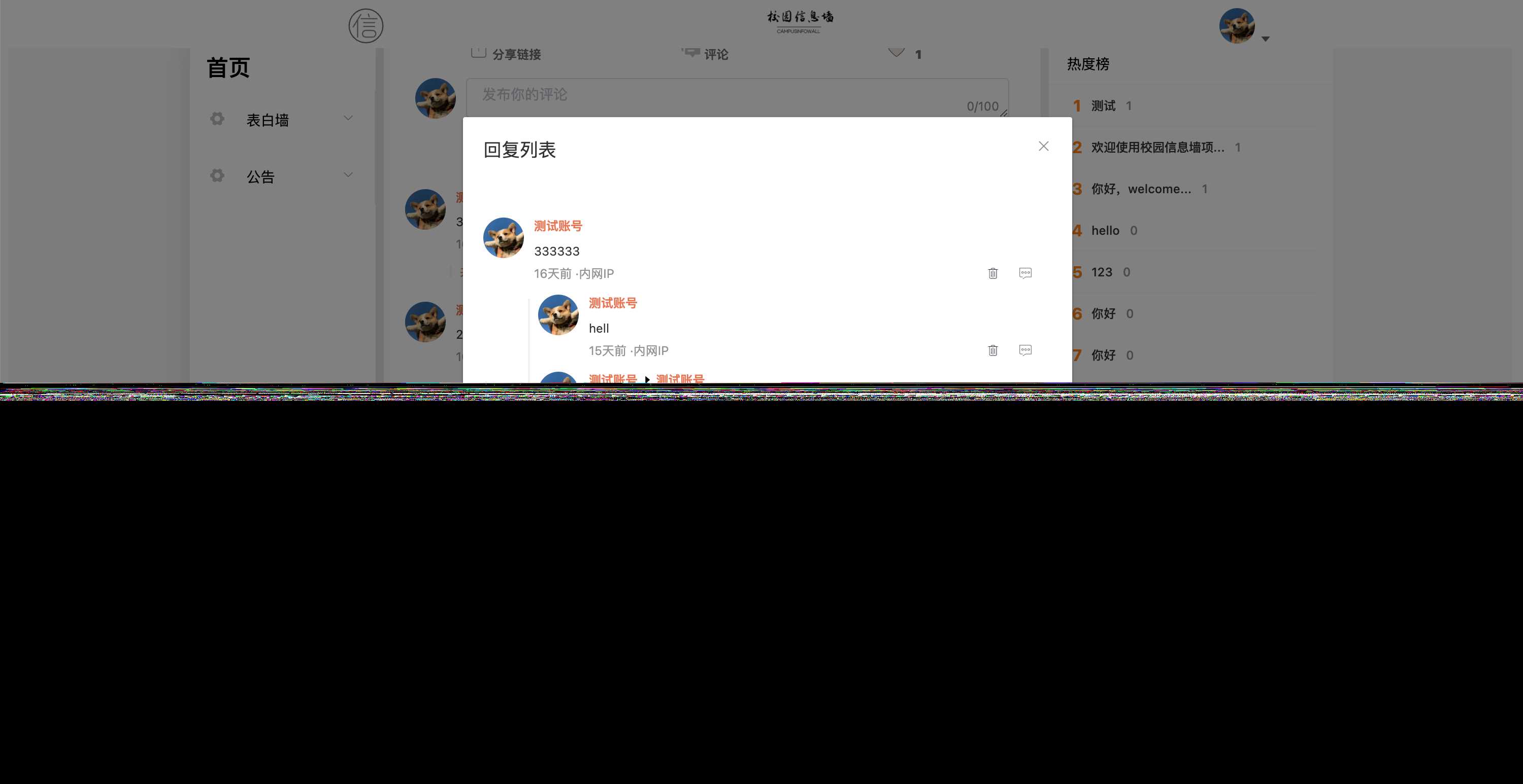 图片[5]-springboot简单的后台管理系统 快速开发毕设 案例表白墙仿微博UI布局-D站-dildil共享平台