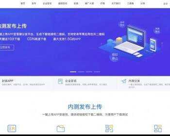 图片[2]-最新安卓iOS免签封装源码可处理apk报毒-D站-dildil共享平台