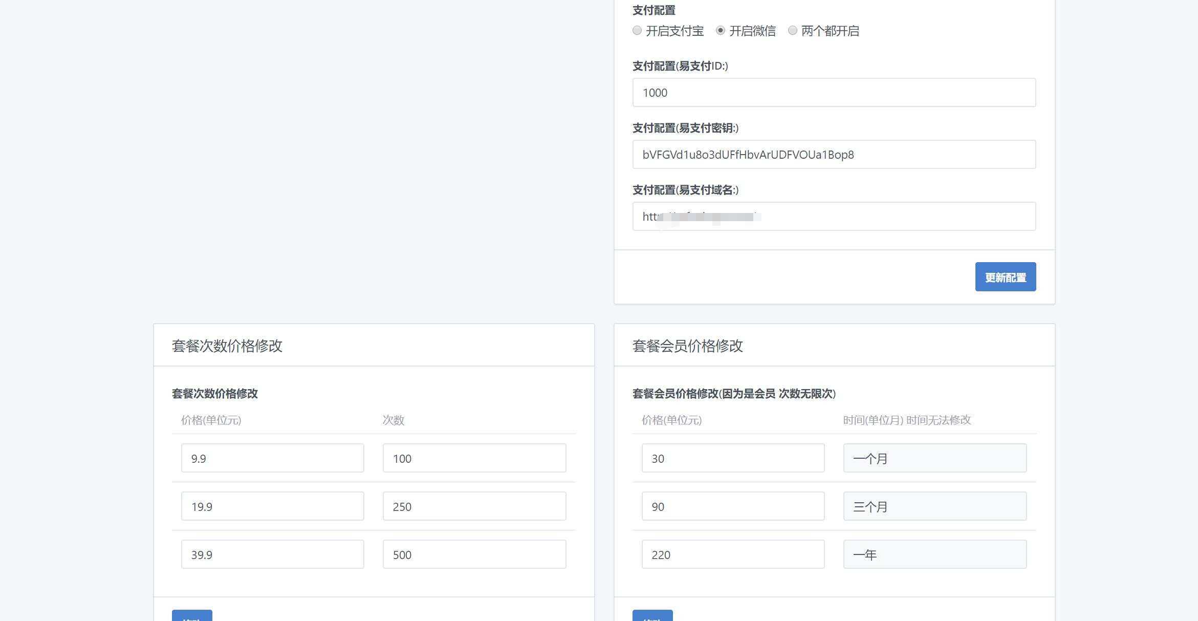 图片[9]-2023凉陌ChatGPT商业版V4.5源码+支持用户分销功能-D站-dildil共享平台