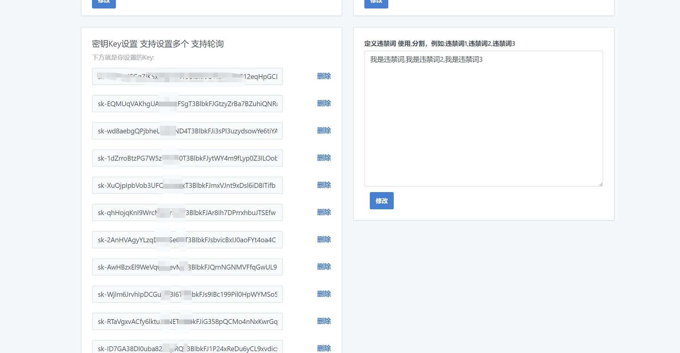 图片[10]-2023凉陌ChatGPT商业版V4.5源码+支持用户分销功能-D站-dildil共享平台