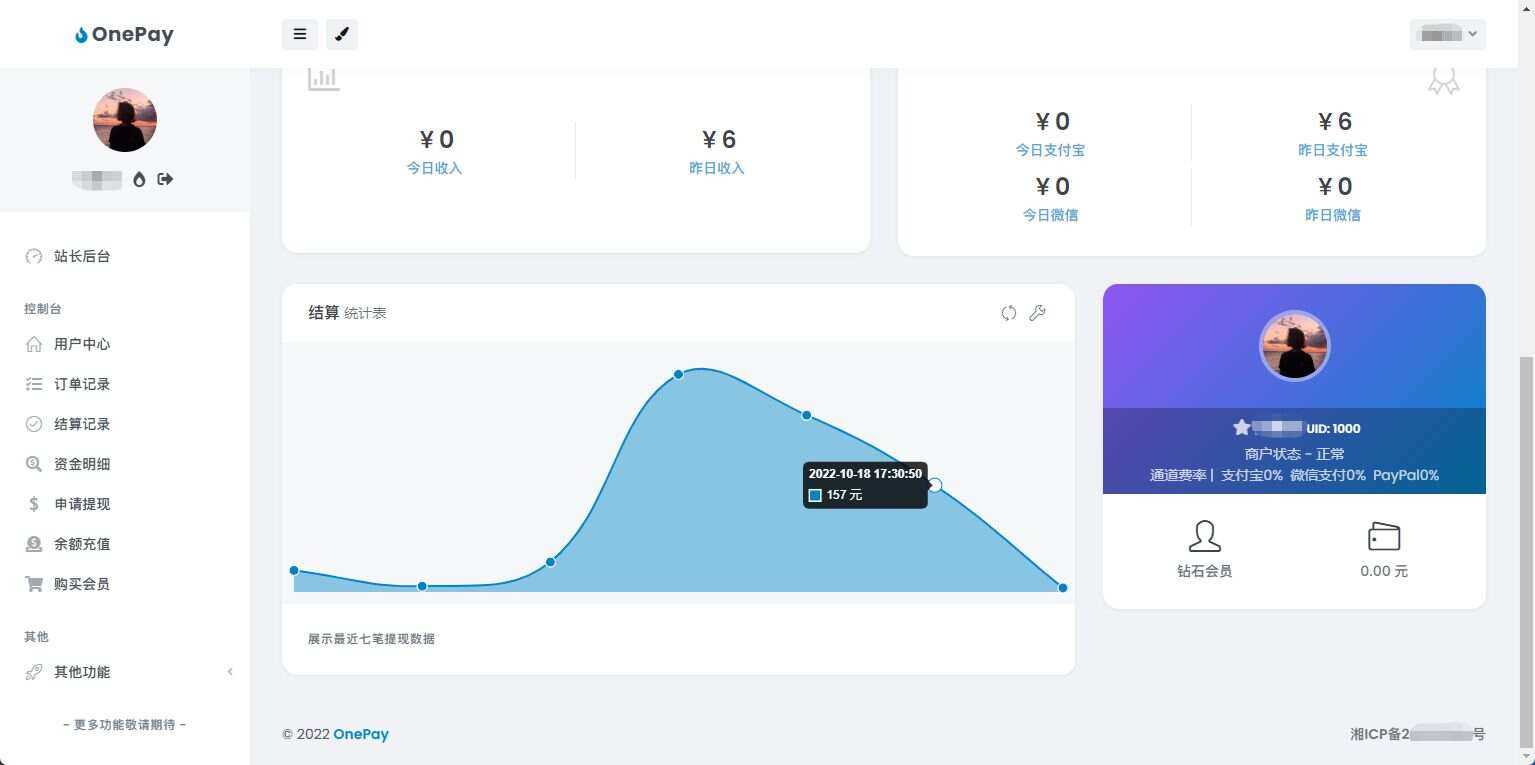 oneThemeV1.0免费易支付模板-D站-dildil共享平台