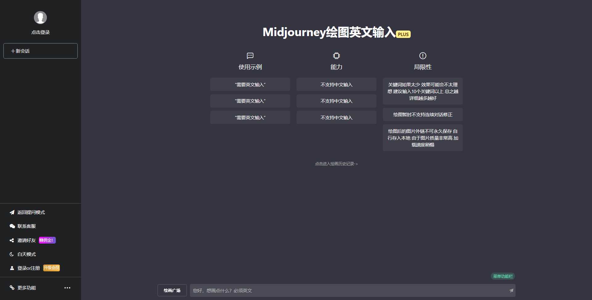 最新商用GPT4.0带MJ绘画去授权版本自定义三方接口(开心版)-D站-dildil共享平台