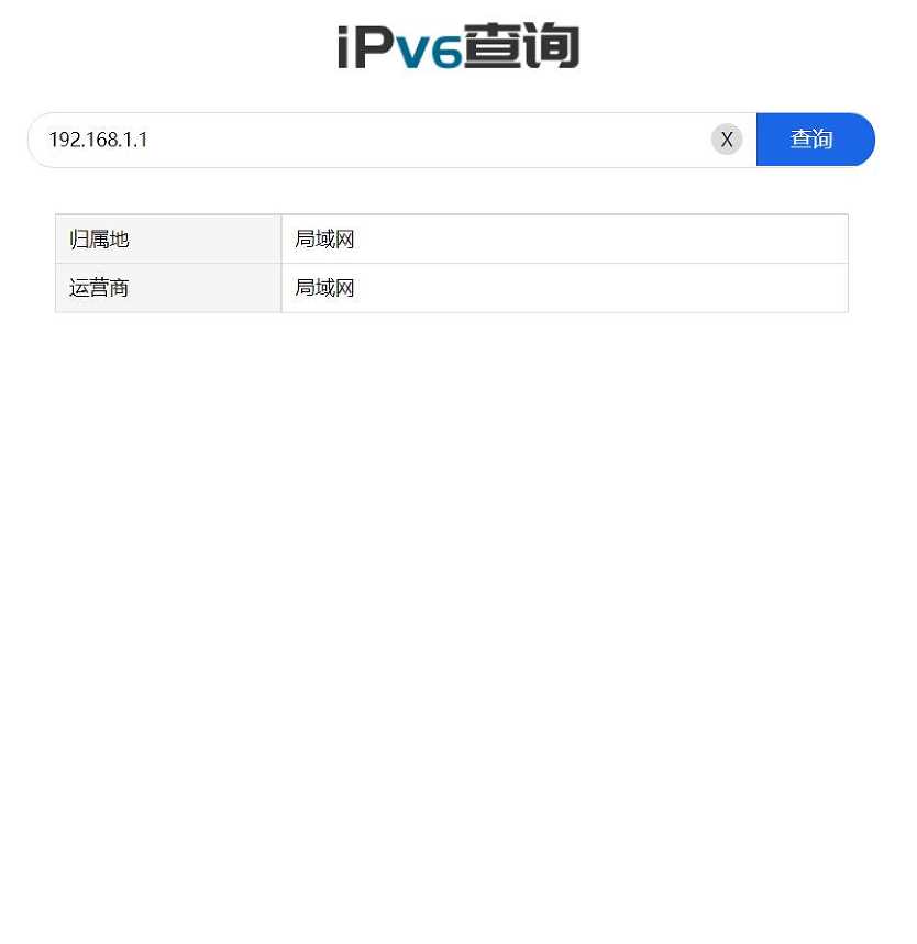 IP属地查询源码 包含前端和后端源码 支持IPV4/V6-D站-dildil共享平台