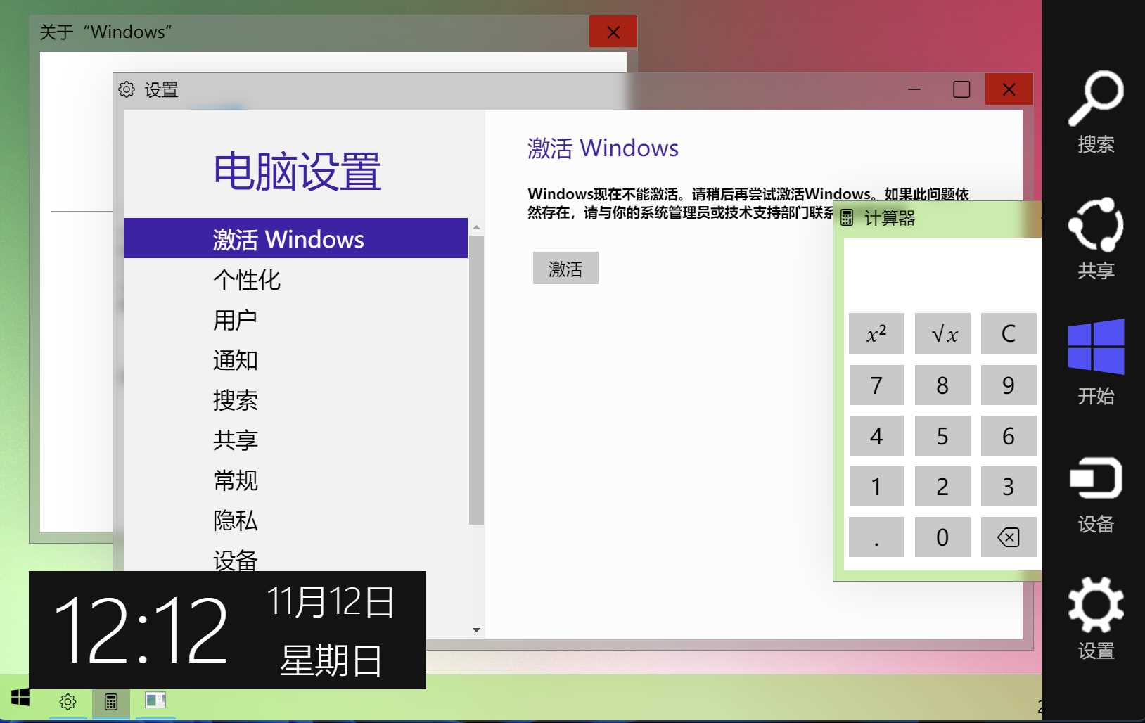 图片[5]-Windows 9 网页版HTML源码-D站-dildil共享平台