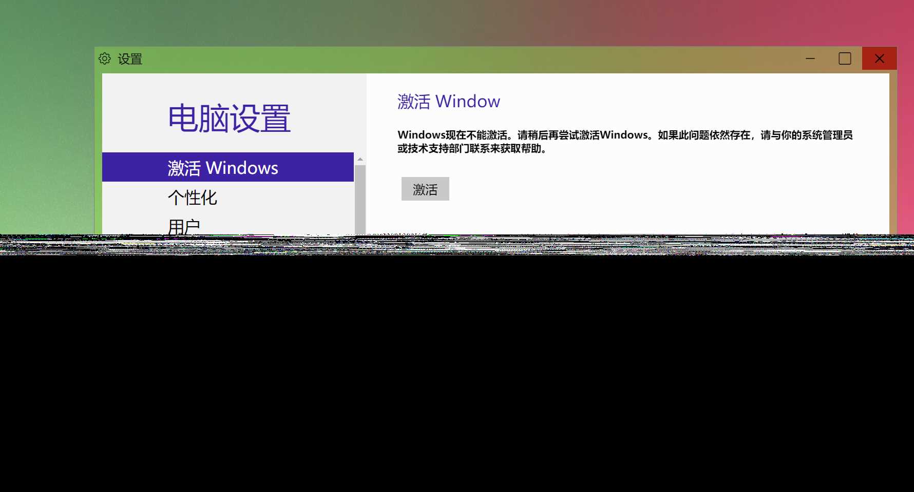 图片[3]-Windows 9 网页版HTML源码-D站-dildil共享平台