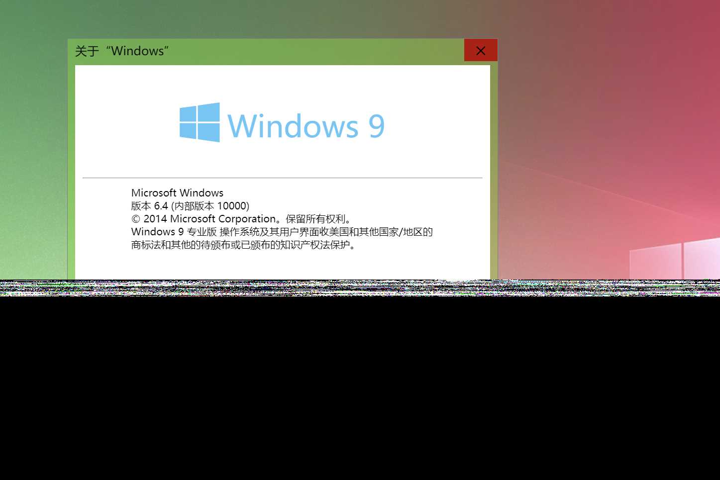 Windows 9 网页版HTML源码-D站-dildil共享平台