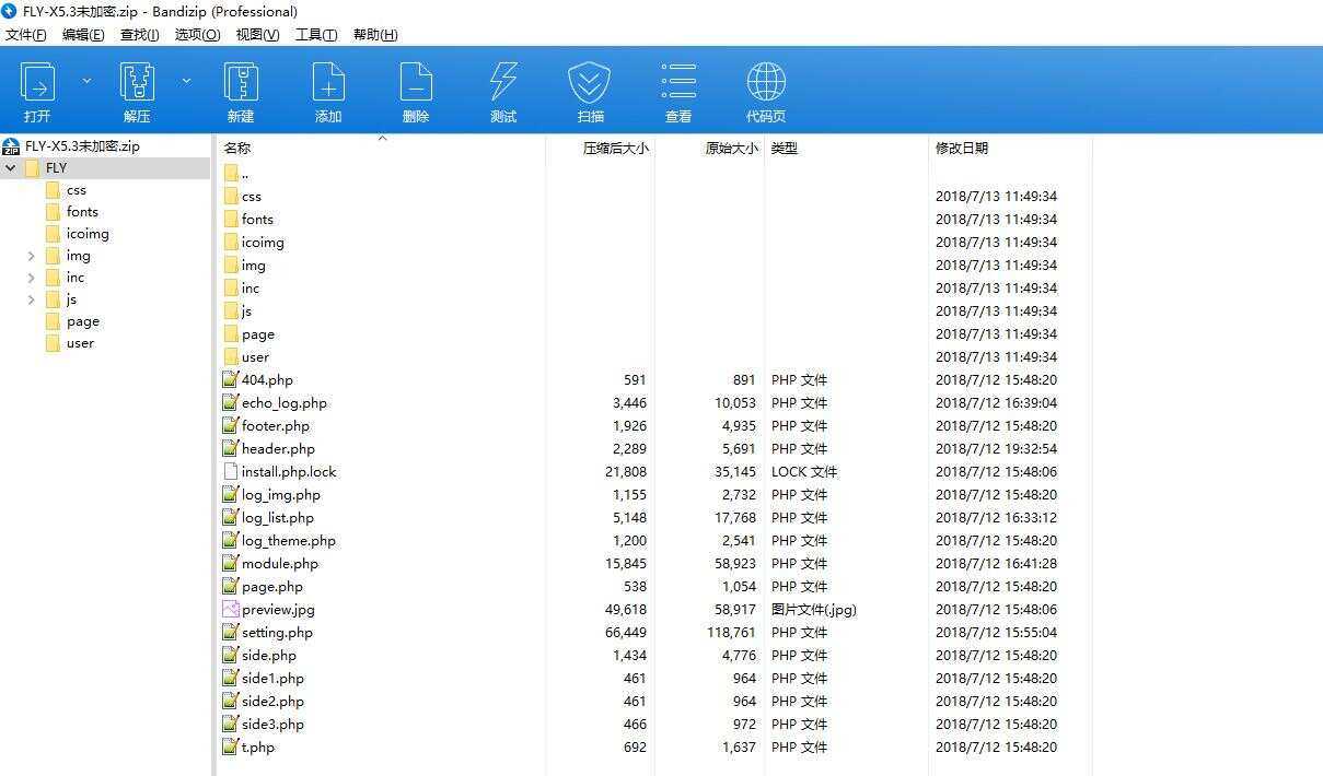 Emlog主题模板 Fly3.5 开源无加密版-D站-dildil共享平台