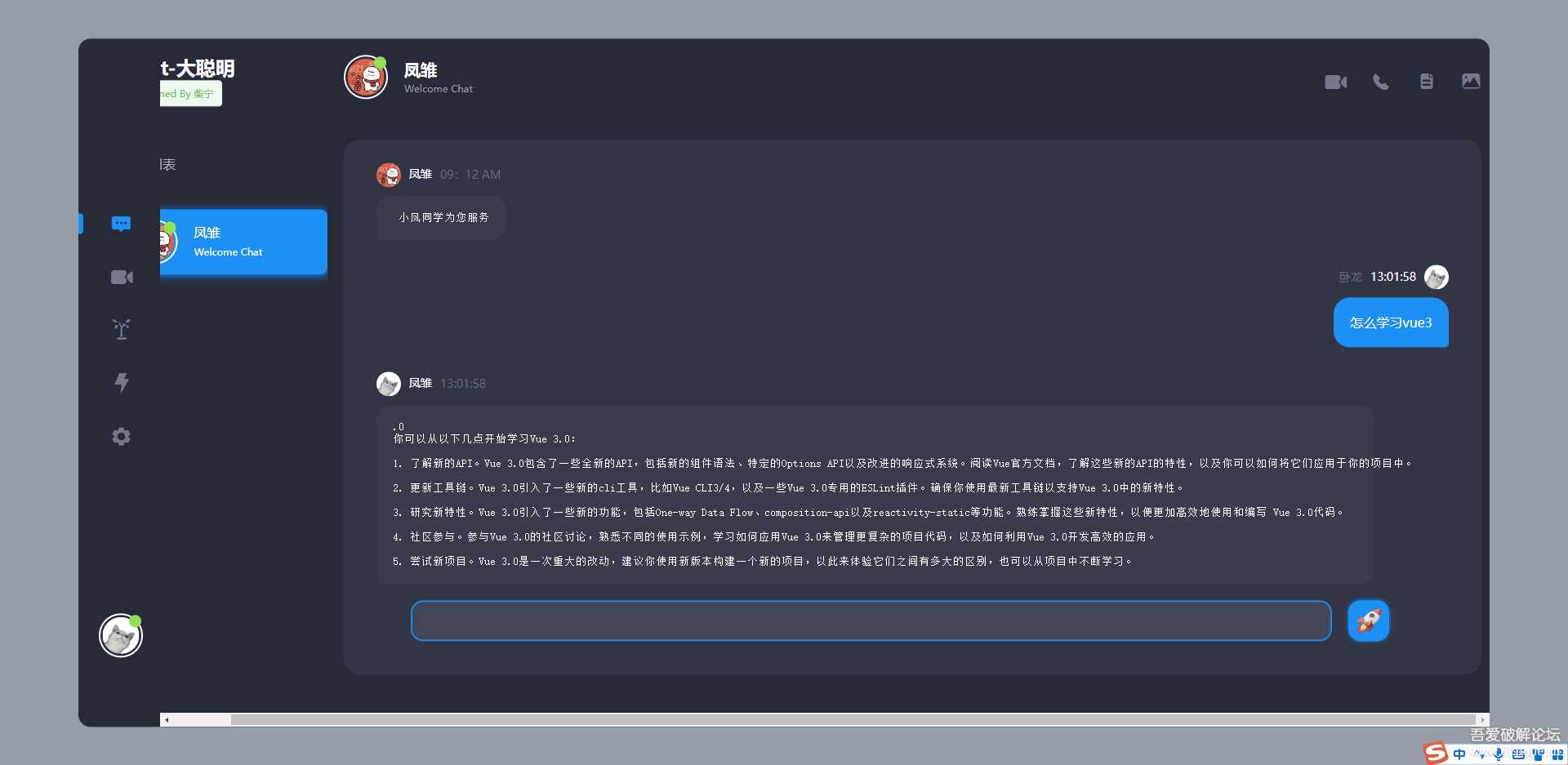 图片[3]-开源Vue ChatGPT聊天室-D站-dildil共享平台