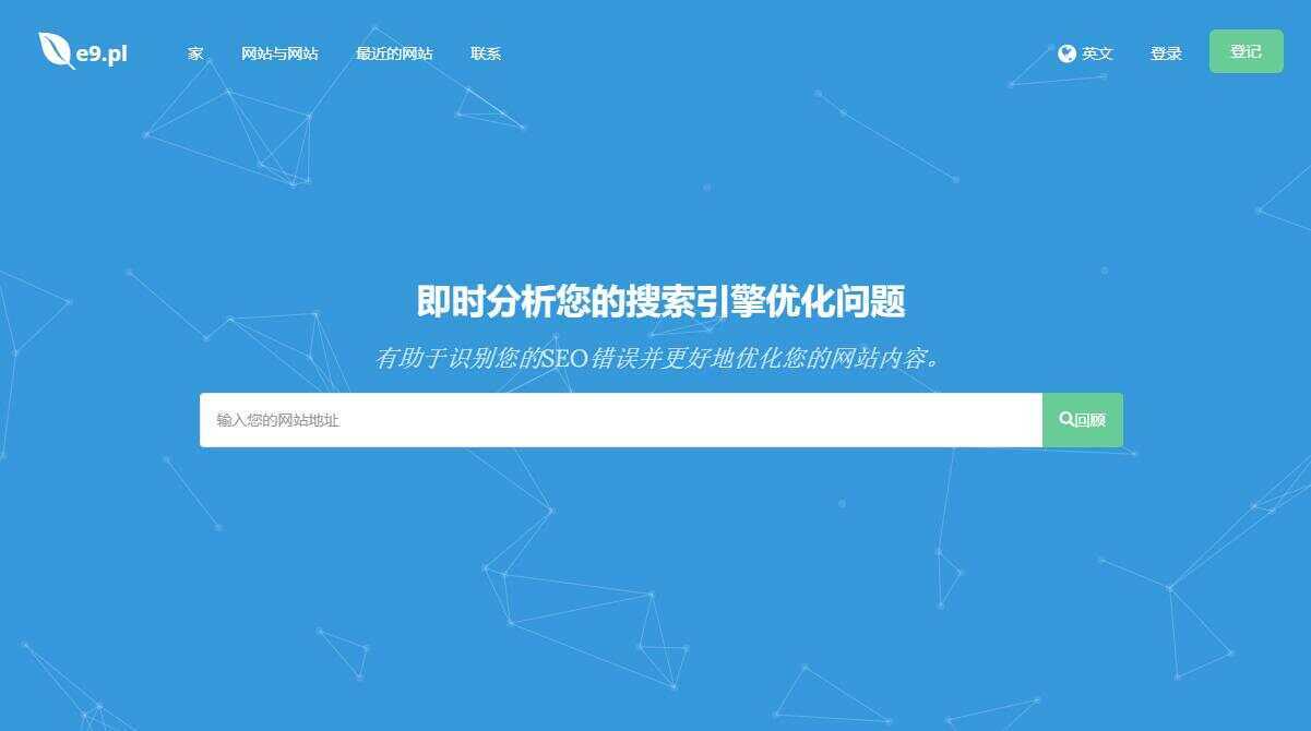 深入的 SEO 分析工具源码Turbo Website Reviewer-D站-dildil共享平台