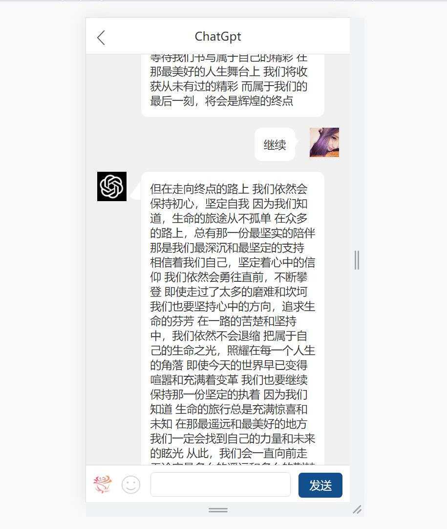 最新手机版ChatGPT开源源码+实测可用-D站-dildil共享平台