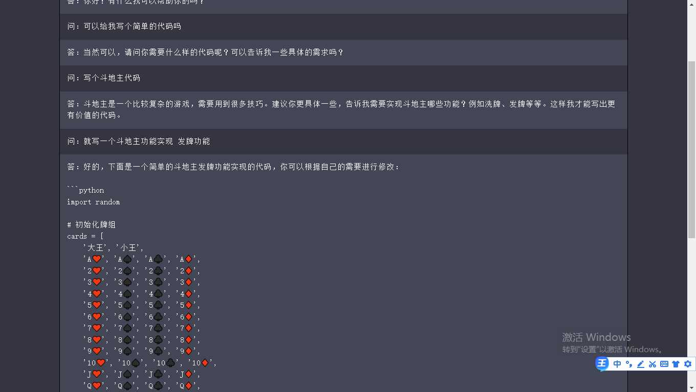 网页chatgpt 最新模型 可自定义api-D站-dildil共享平台