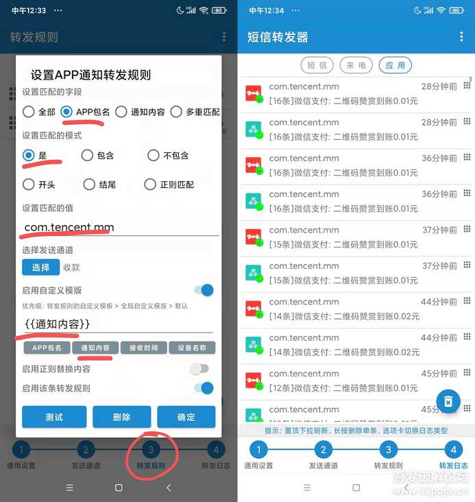 图片[2]-个人收款码、赞赏码实现免签约微信支付接口原理+源码（开箱即用）-D站-dildil共享平台