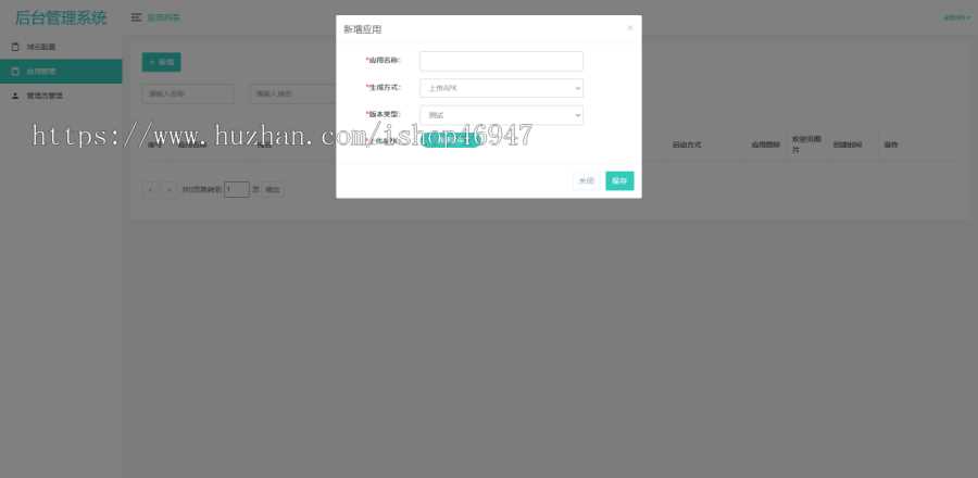 图片[4]-解决app误报毒，可打包app可上传apk，自动实现5分钟随机更换包名和签名-D站-dildil共享平台